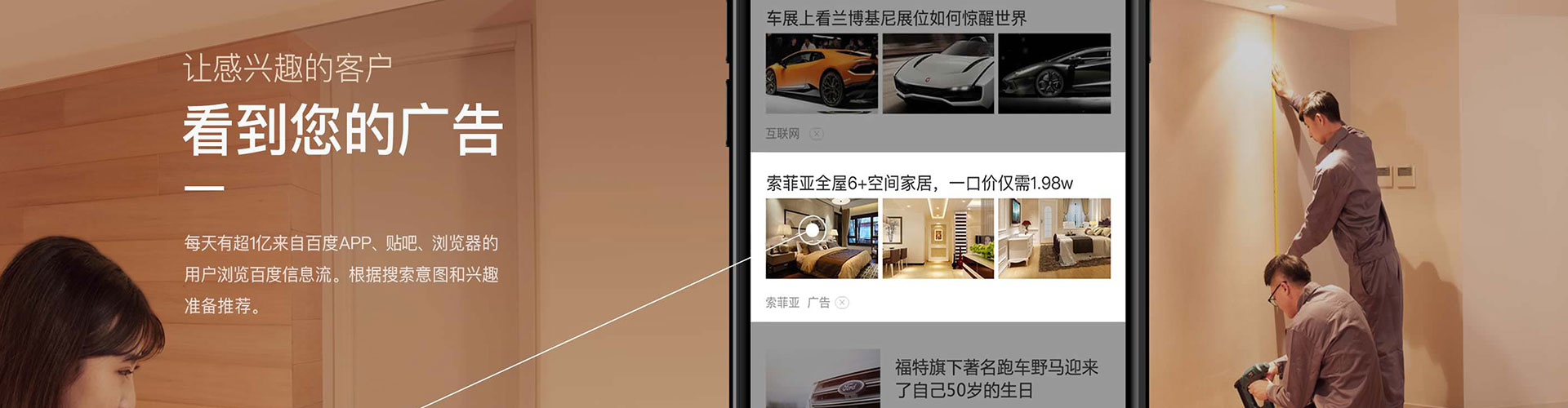 兴文微信信息流
