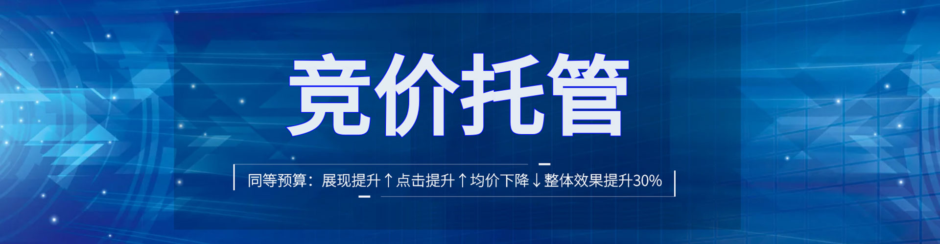 兴文谷歌竞价