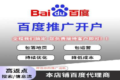sem竞价推广托管的成功之路
