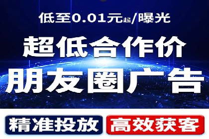抖音信息流代理：揭秘流量变现新途径