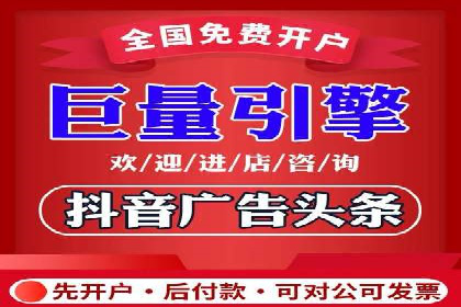 行业新秀如何通过网络推广开户实现突破？
